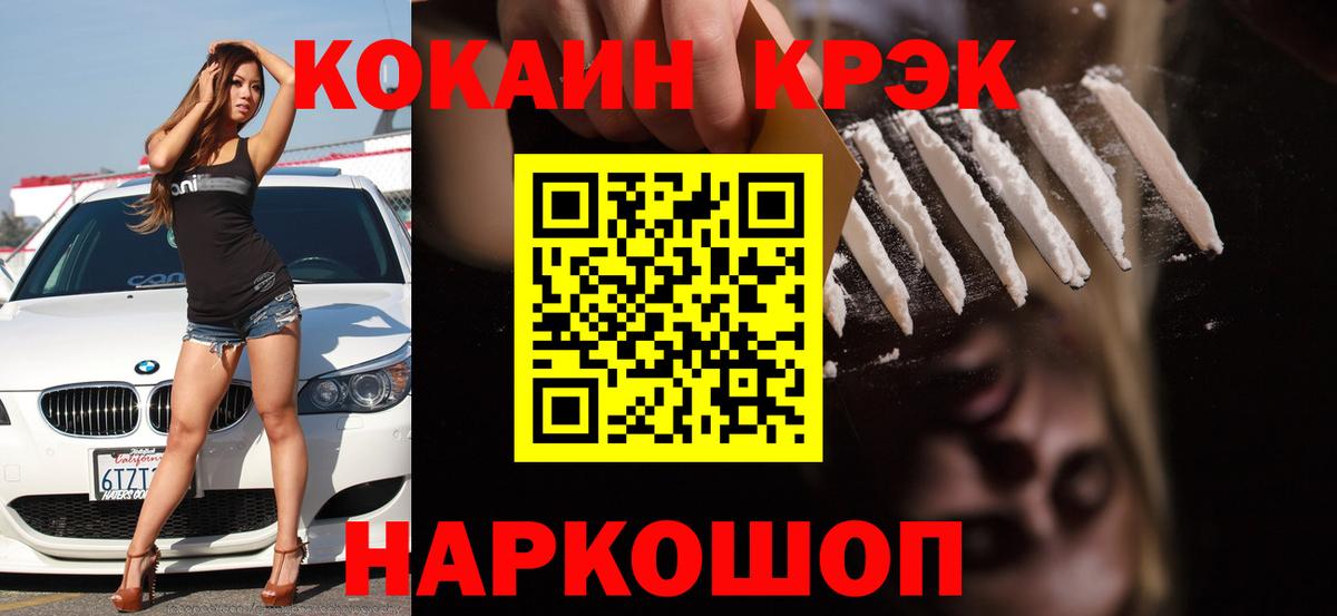 Кокаин Боливия Ярцево