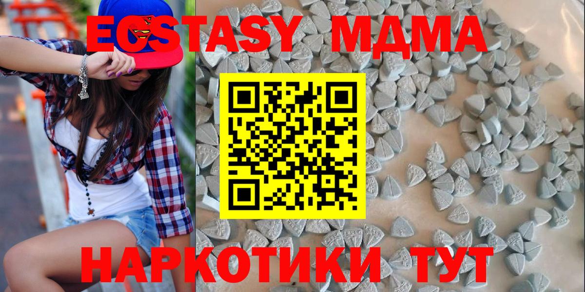 Ecstasy  сайты даркнета клад  Ecstasy 280мг  blacksprut вход  Ярцево  Вход с VPN  где продают наркотики  Экстази mix 