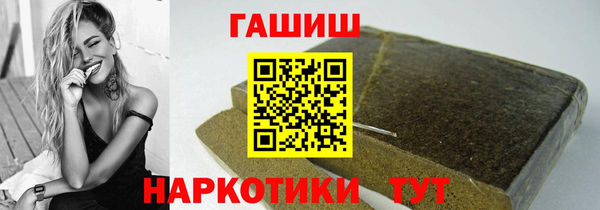 ГАШ Изолятор Ярцево