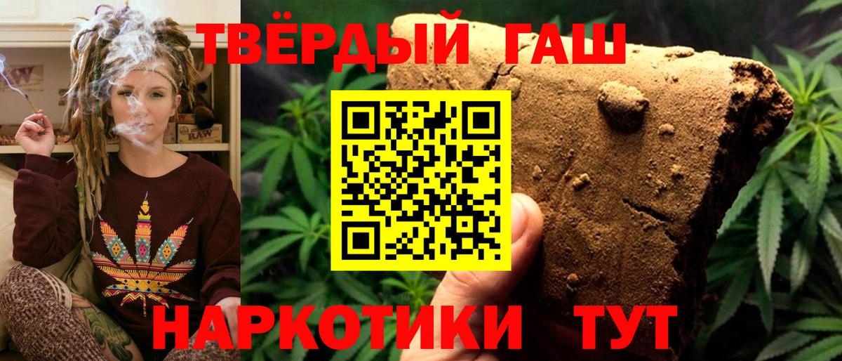 ГАШИШ hashish  ГАШИШ Изолятор  Ярцево  Вход с VPN 