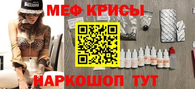 герыч Ливны
