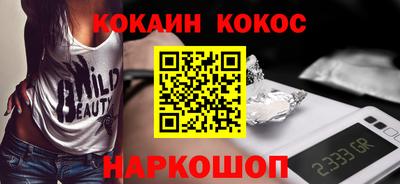 герыч Ливны