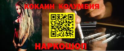 героин Лесосибирск