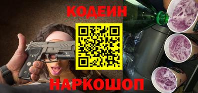 герыч Ливны