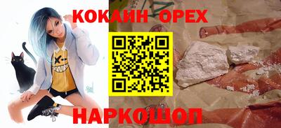 героин Лесосибирск