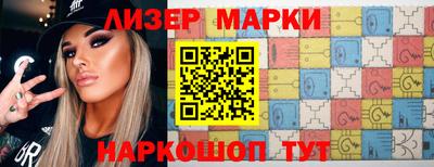 герыч Ливны