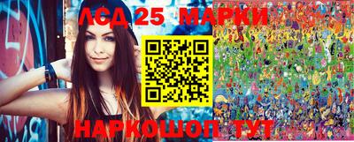 героин Лесосибирск