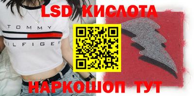 героин Лесосибирск