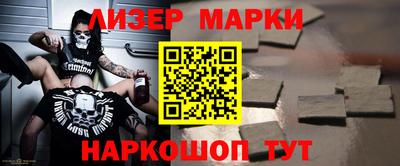 индика Ликино-Дулёво