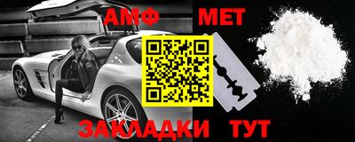 герыч Ливны