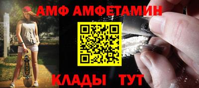 герыч Ливны