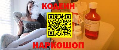 герыч Ливны