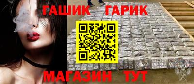 героин Лесосибирск