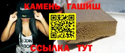 герыч Ливны