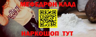 герыч Ливны
