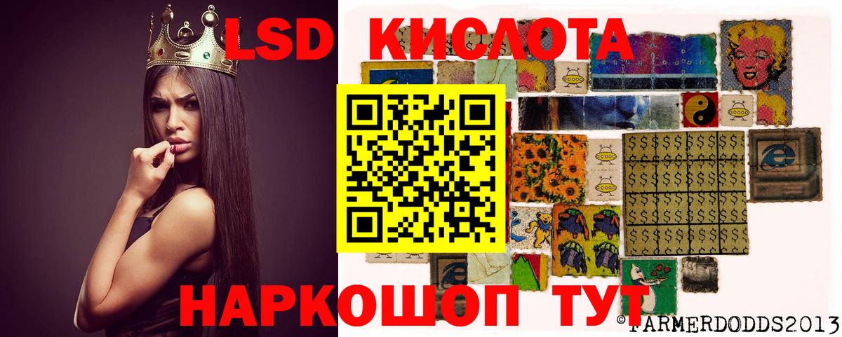 LSD-25 экстази  LSD-25 экстази кислота  Вход с VPN  ЛСД экстази ecstasy  Ярцево 