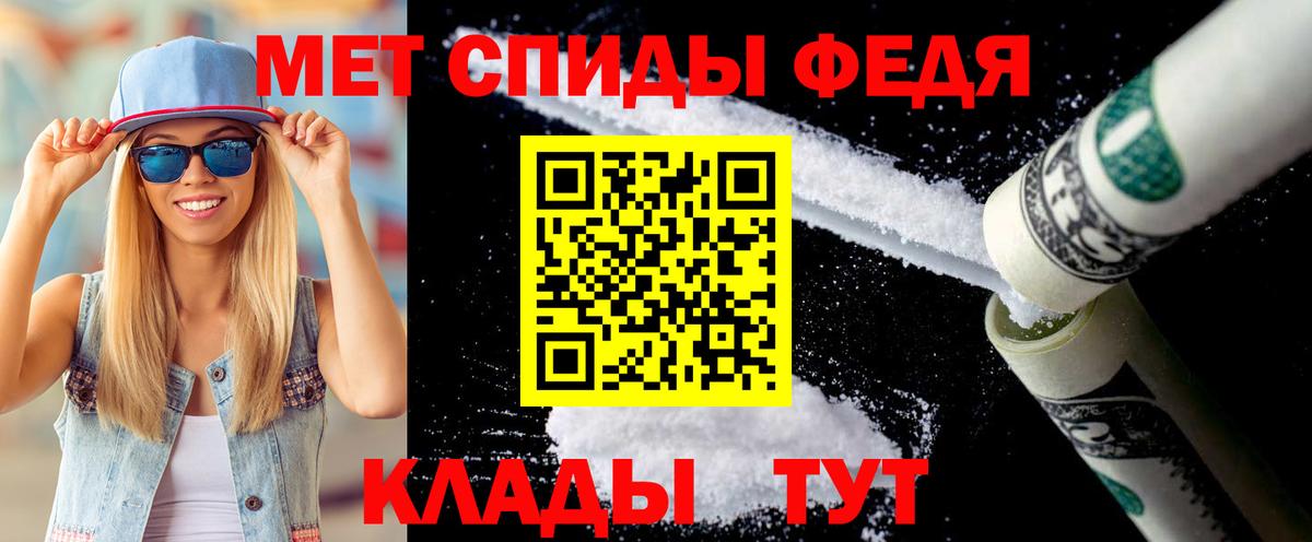 МЕТАМФЕТАМИН мет  Вход с VPN  Ярцево 