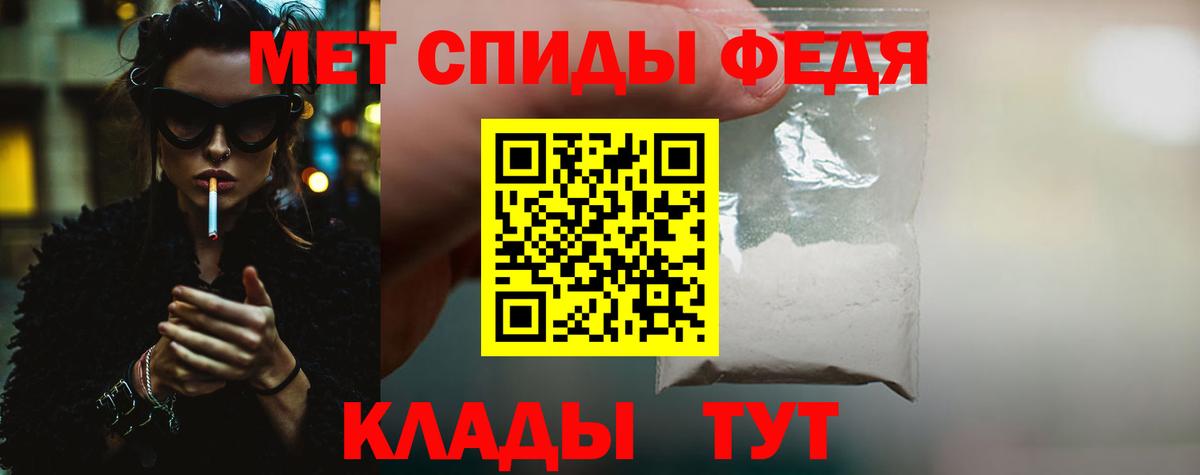 Метамфетамин винт Ярцево