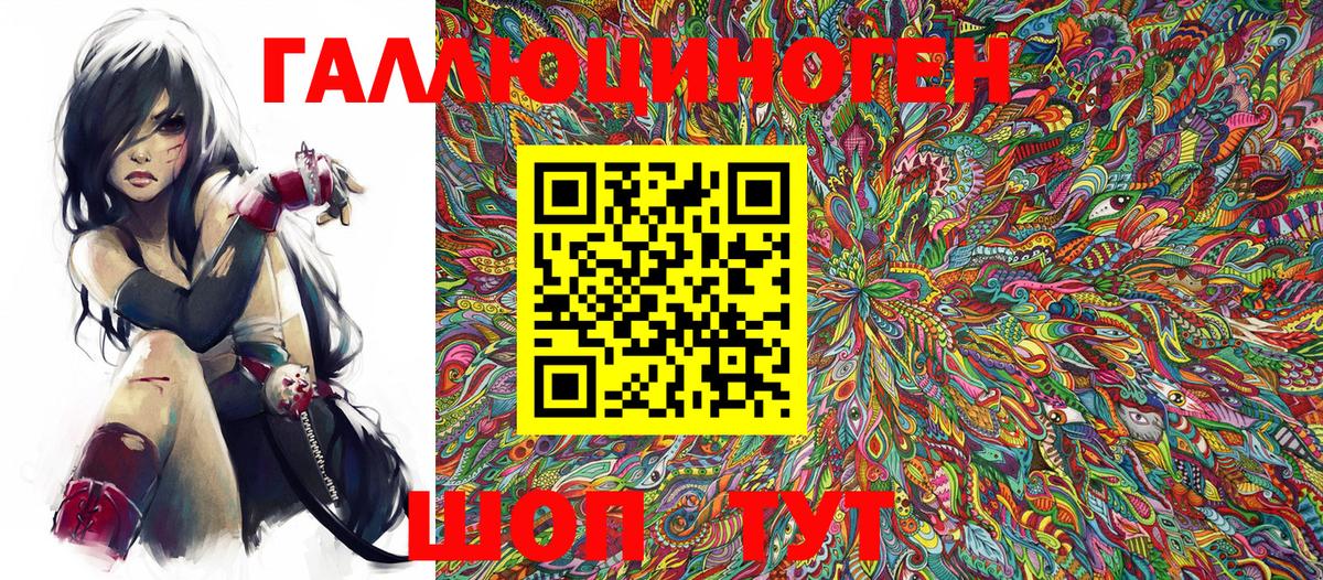 Ярцево  Галлюциногенные грибы Psilocybe  Вход с VPN  Галлюциногенные грибы Psilocybine cubensis 