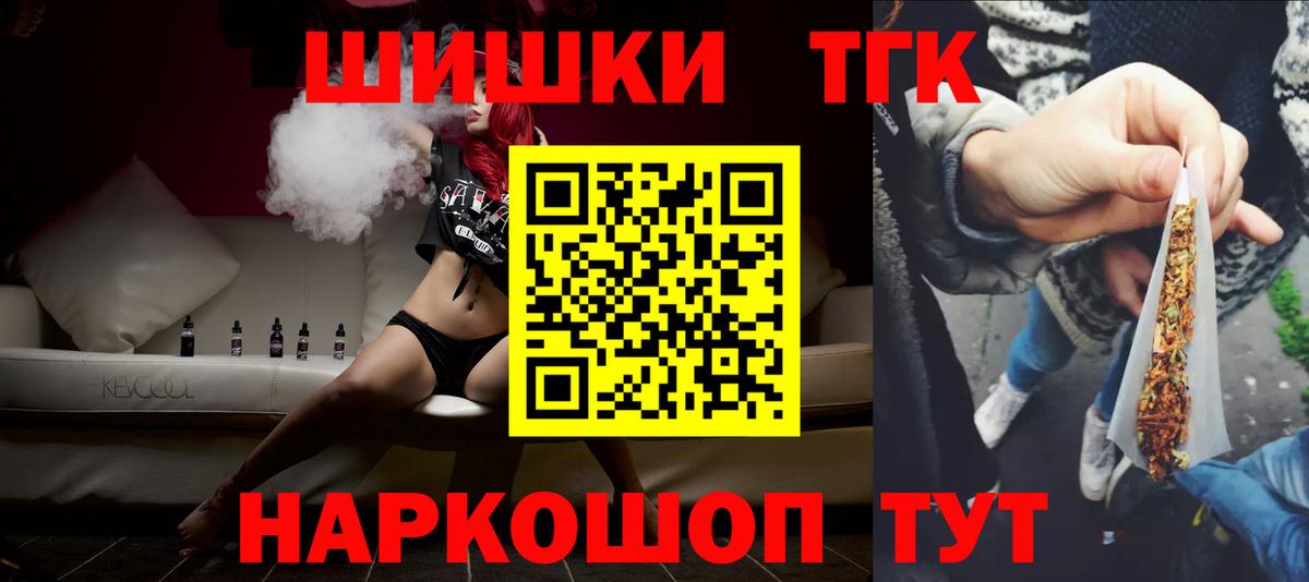 Конопля конопля Ярцево