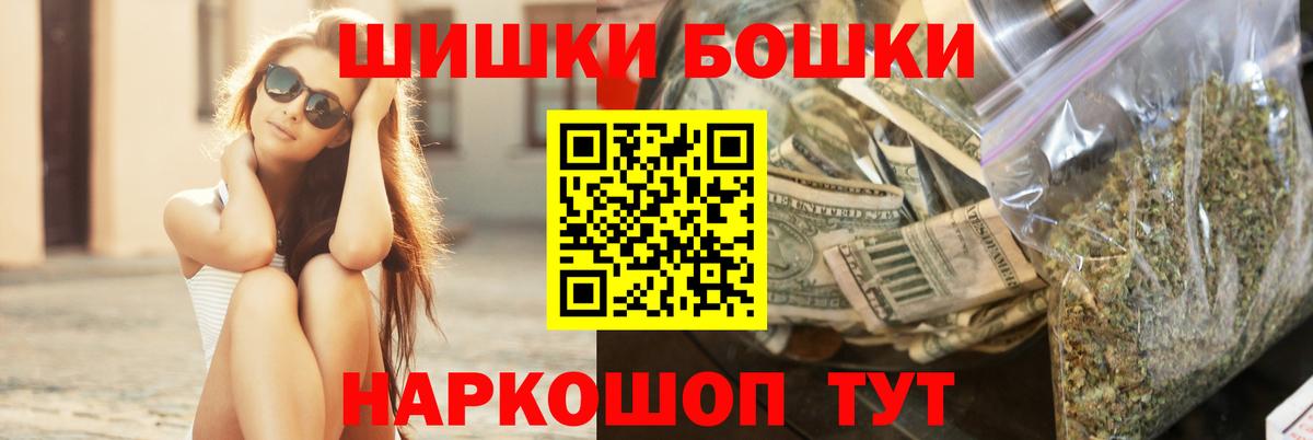 МАРИХУАНА OG Kush  Конопля ГИДРОПОН  Каннабис марихуана  Ярцево  Вход с VPN  Бошки Шишки тримм 